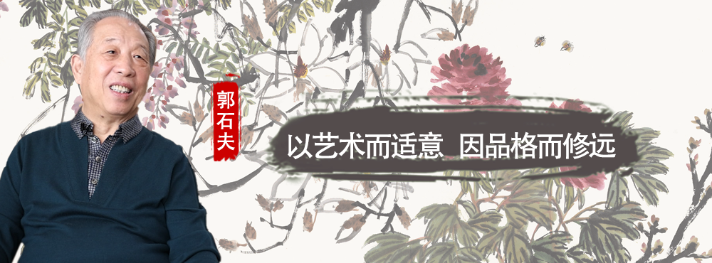 <pre>以艺术而适意  因品格而修远</pre>